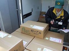 ヤマト運輸さん